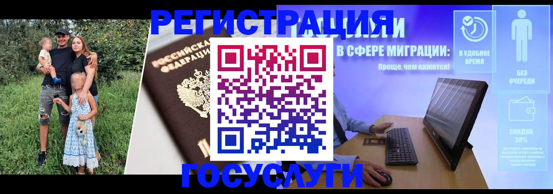 прописка паспорт в Александровске